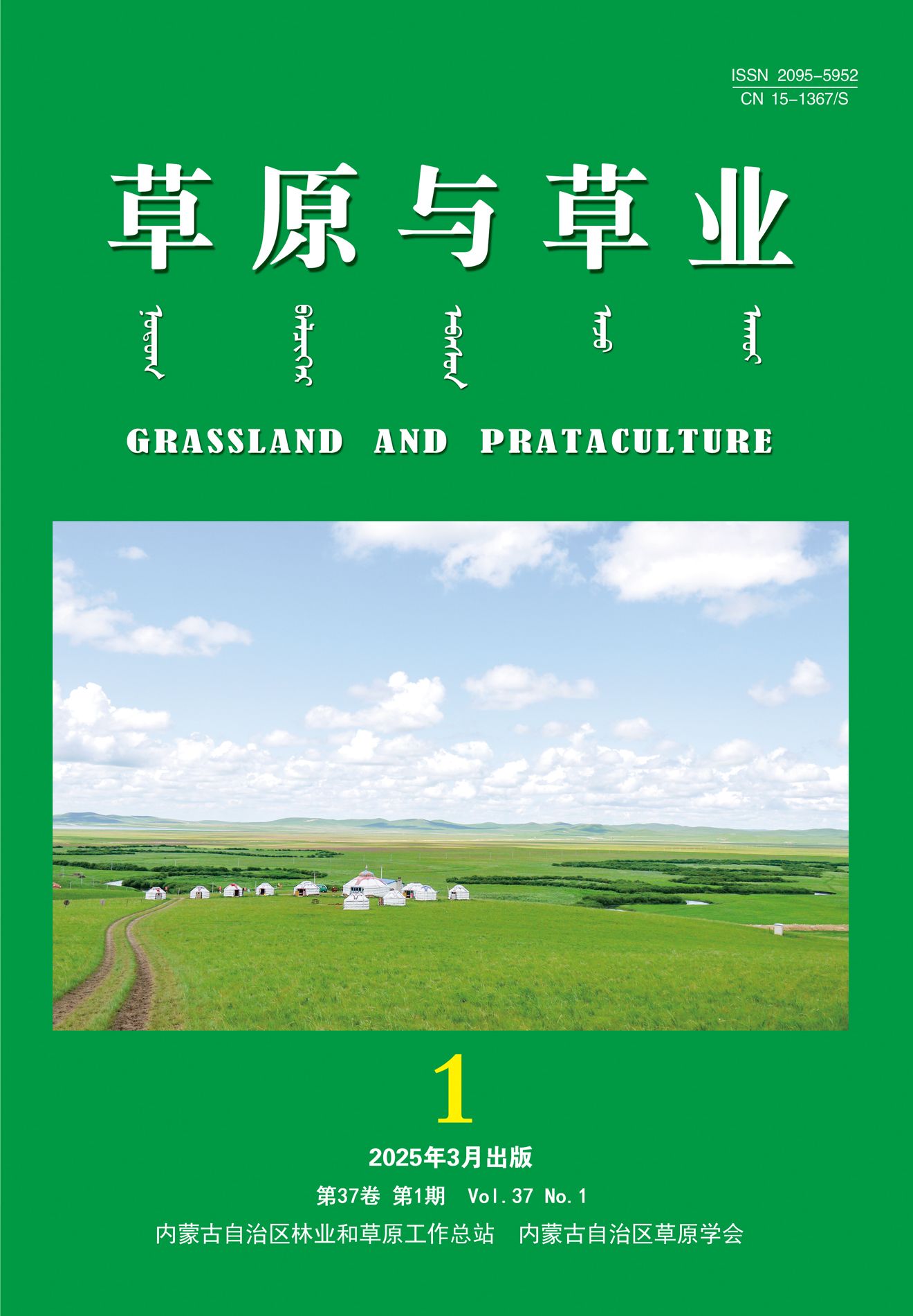 杂志制作系统